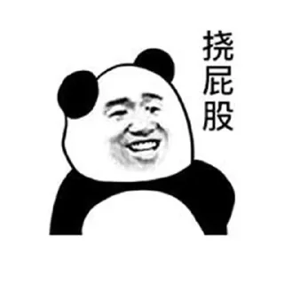 ☺️ emoji @iamanoob's collection (3) Telegram sticker 3 of 120