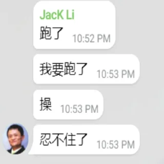Sticker from 偷撸社区