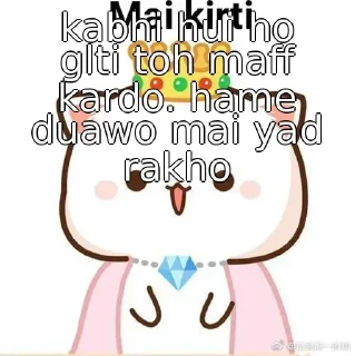Sticker from @kirru_senuii's MafiaBot Vol.1