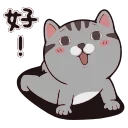 😄 emoji @Ilham_Maulana1's kang pack Vol.1 (Animated) Telegram sticker 17 of 34