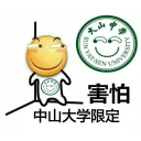 Sticker from jipeng常用表情包