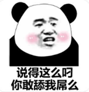Sticker from 话痨专用