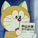 Sticker from jipeng常用表情包