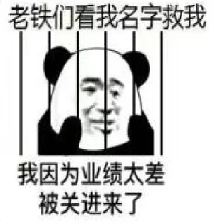 Sticker from 话痨专用