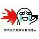 Sticker from jipeng常用表情包