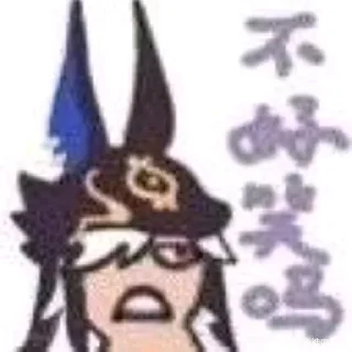 Sticker from 大疯寄官
