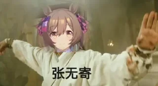 Sticker from 寄寄子