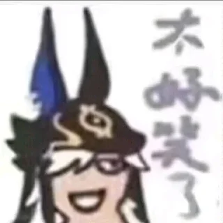 Sticker from 大疯寄官