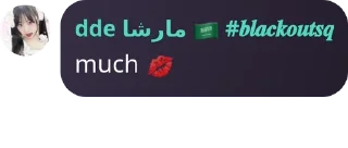 💋 emoji barudak sunda pack by @QuotLyBot Telegram sticker 9 of 43