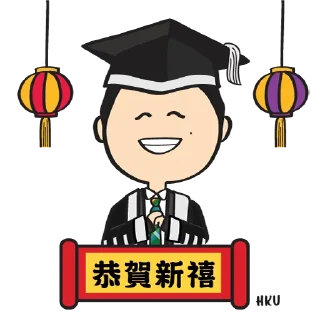 😎 emoji HKU - CNY (Year of the Tiger) Telegram sticker 4 of 17