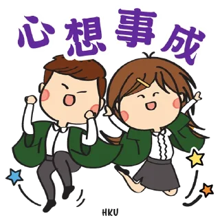 🤼‍♂️ emoji HKU - CNY (Year of the Tiger) Telegram sticker 17 of 17