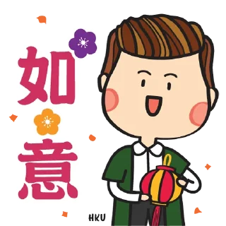 🎃 emoji HKU - CNY (Year of the Tiger) Telegram sticker 11 of 17