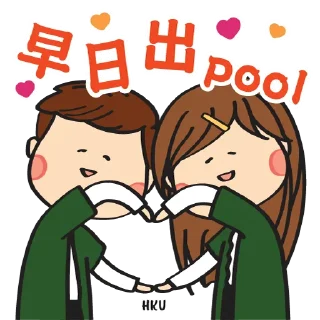 👫 emoji HKU - CNY (Year of the Tiger) Telegram sticker 16 of 17
