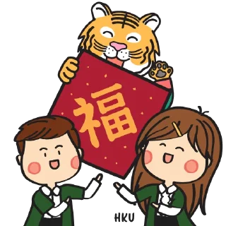 😊 emoji HKU - CNY (Year of the Tiger) Telegram sticker 1 of 17