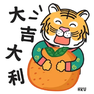 🐯 emoji HKU - CNY (Year of the Tiger) Telegram sticker 9 of 17