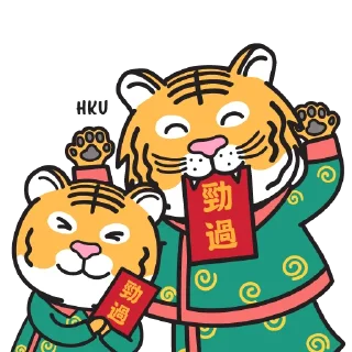 🧧 emoji HKU - CNY (Year of the Tiger) Telegram sticker 7 of 17