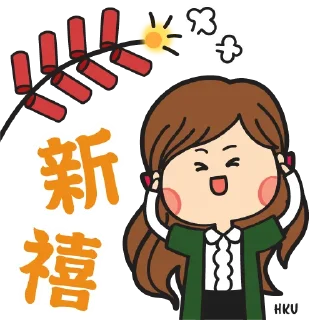 🧨 emoji HKU - CNY (Year of the Tiger) Telegram sticker 13 of 17