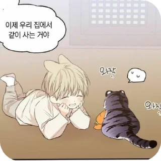 🐱 emoji 哭 — @stckrRobot Telegram sticker 19 of 26