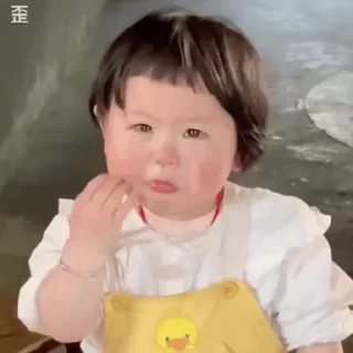 😢 emoji 哭哭瑶（合集）@yaoyiyaoxiaokeai Telegram sticker 14 of 50