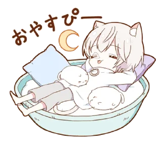 😴 emoji MININEKO boy sticker @deazzle Telegram sticker 4 of 40