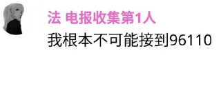 🤣 emoji 法哥合订本 Telegram sticker 16 of 20