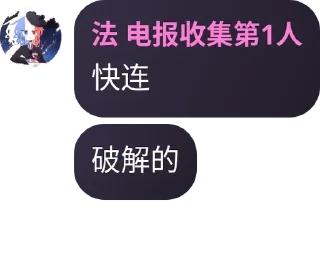 🤣 emoji 法哥合订本 Telegram sticker 6 of 20