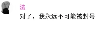 😱 emoji 法哥合订本 Telegram sticker 18 of 20