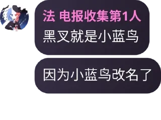 Sticker from 法哥合订本