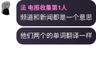 🤣 emoji 法哥合订本 Telegram sticker 17 of 20