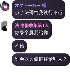 😡 emoji 法哥合订本 Telegram sticker 13 of 20