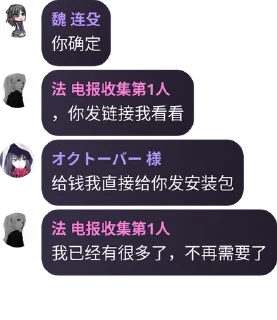 🤣 emoji 法哥合订本 Telegram sticker 14 of 20