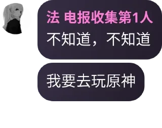 🫡 emoji 法哥合订本 Telegram sticker 12 of 20