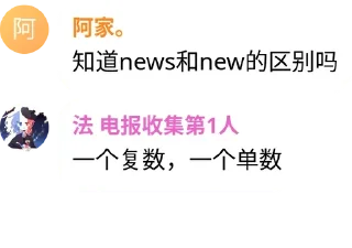 Sticker from 法哥合订本