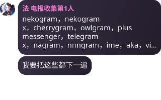 🤣 emoji 法哥合订本 Telegram sticker 9 of 20