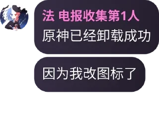 🤣 emoji 法哥合订本 Telegram sticker 5 of 20