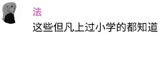 😆 emoji 法哥合订本 Telegram sticker 19 of 20