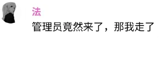😱 emoji 法哥合订本 Telegram sticker 20 of 20