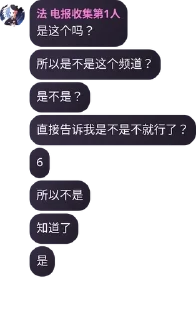 🤔 emoji 法哥合订本 Telegram sticker 7 of 20