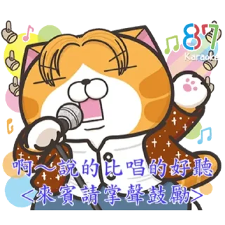 Sticker from 白爛貓信息貼圖