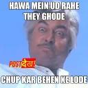 Sticker from MEME ----- 🇮🇳INDIA