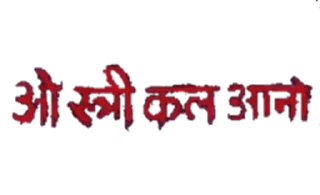 🔥 emoji MERA PACK HAI BC — @stckrRobot Telegram sticker 9 of 42