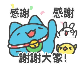 👍 emoji 貓貓蟲-咖波 龍年大富翁 @moe_sticker_bot Telegram sticker 11 of 24