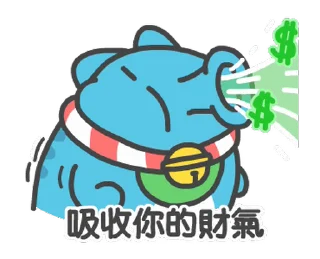Sticker from 貓貓蟲-咖波 龍年大富翁 @moe_sticker_bot