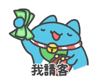 Sticker from 貓貓蟲-咖波 龍年大富翁 @moe_sticker_bot