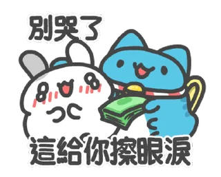 💵 emoji 貓貓蟲-咖波 龍年大富翁 @moe_sticker_bot Telegram sticker 14 of 24