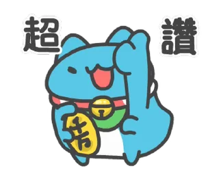 👍 emoji 貓貓蟲-咖波 龍年大富翁 @moe_sticker_bot Telegram sticker 12 of 24