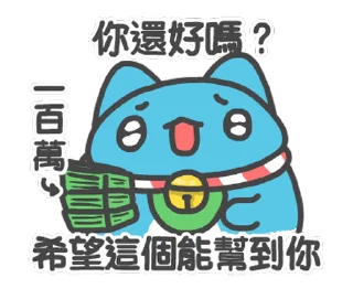 💵 emoji 貓貓蟲-咖波 龍年大富翁 @moe_sticker_bot Telegram sticker 15 of 24