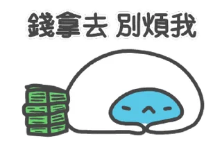 😶 emoji 貓貓蟲-咖波 龍年大富翁 @moe_sticker_bot Telegram sticker 24 of 24