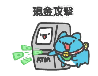 🏧 emoji 貓貓蟲-咖波 龍年大富翁 @moe_sticker_bot Telegram sticker 18 of 24
