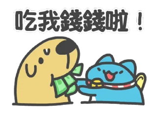 💵 emoji 貓貓蟲-咖波 龍年大富翁 @moe_sticker_bot Telegram sticker 16 of 24
